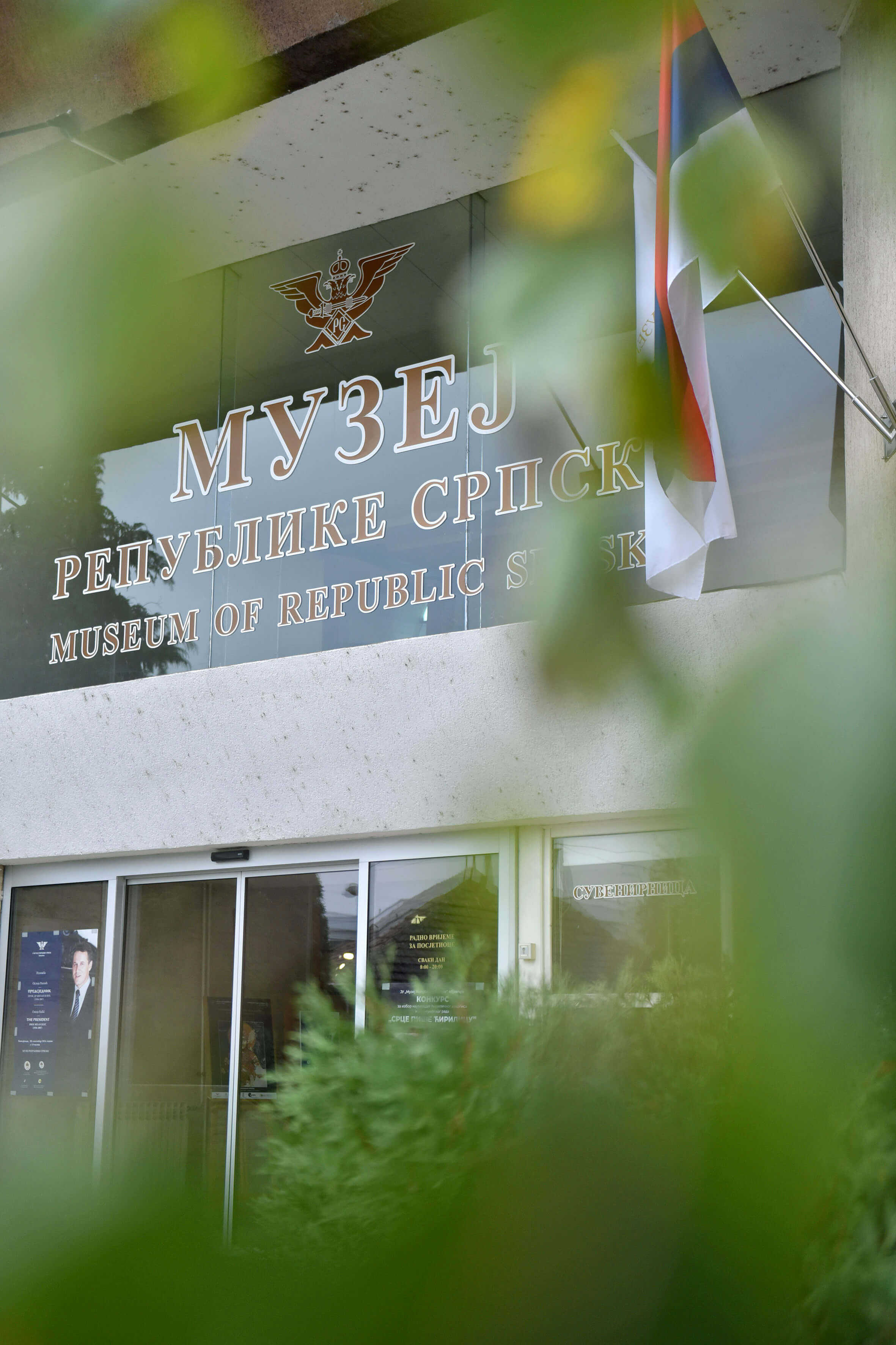 Museum of Republika Srpska